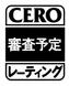 CERO N
