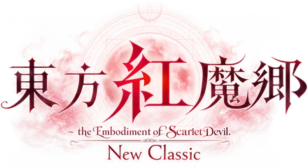 東方紅魔郷：New Classic