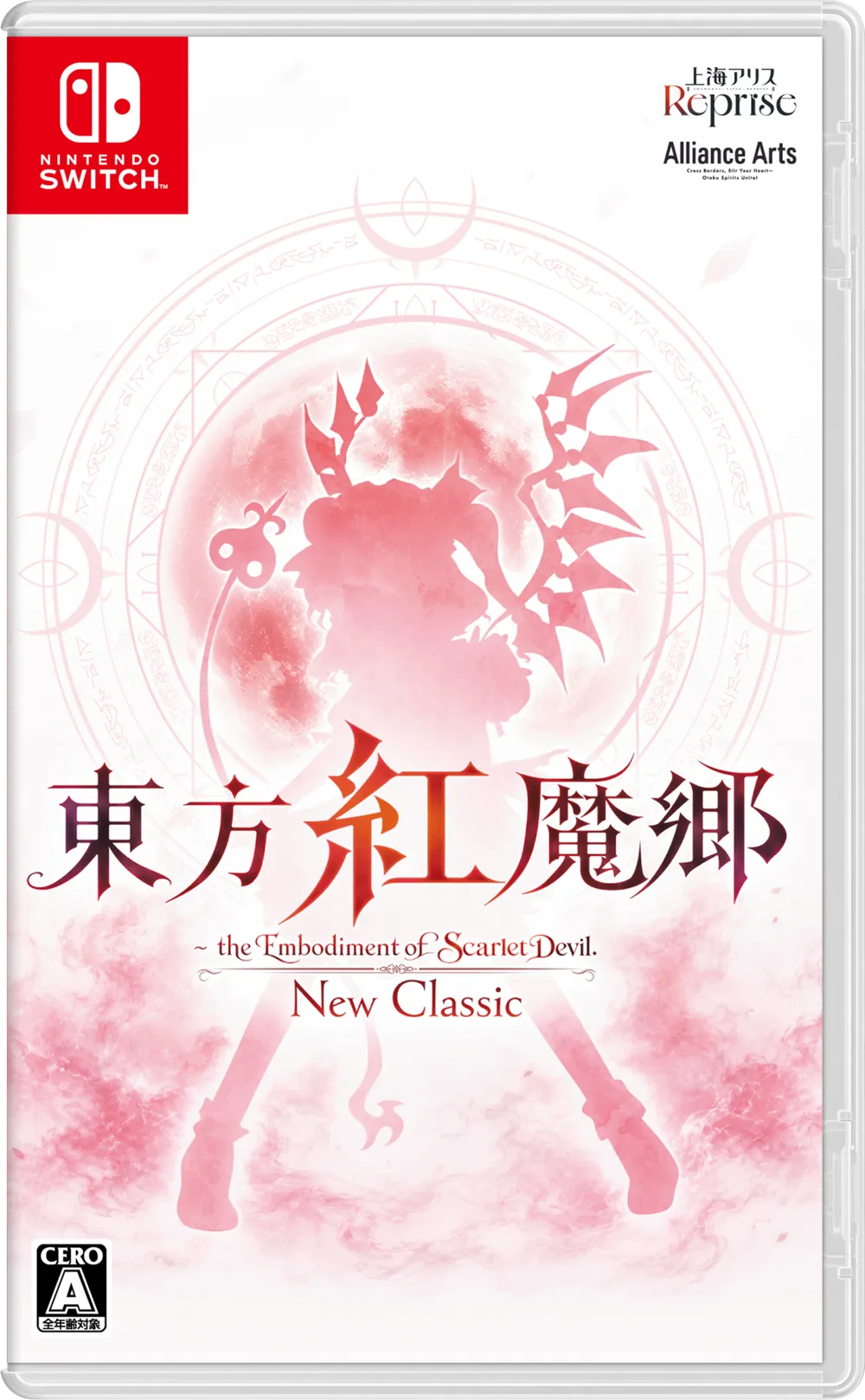 東方紅魔郷：New Classic Nintendo Switch パッケージ