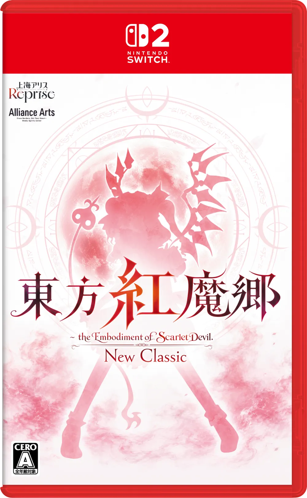 東方紅魔郷：New Classic Nintendo Switch 2 パッケージ
