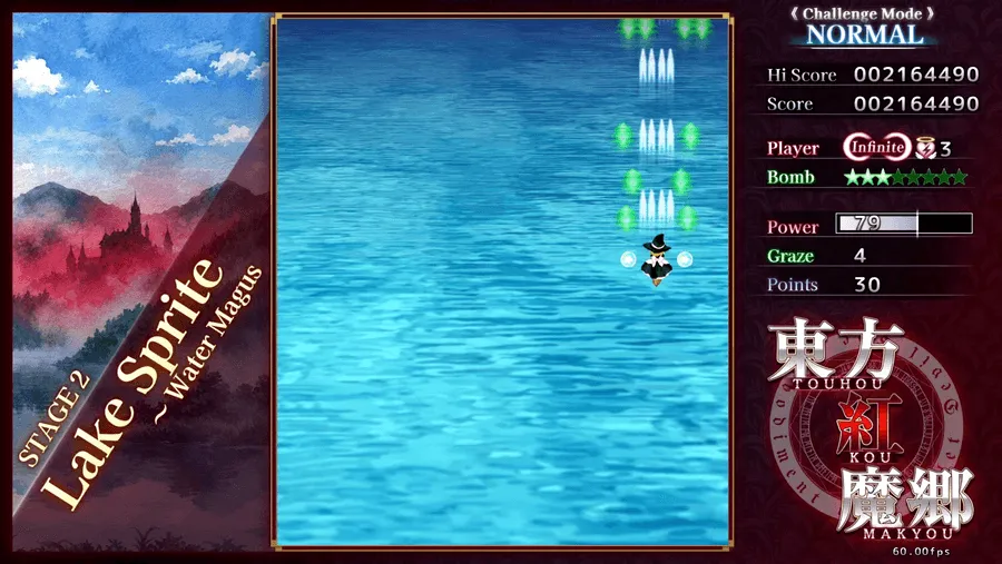 New system gameplay