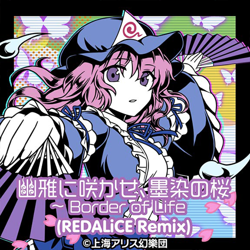 D4dj Groovy Mix グルミク に東方アレンジ曲が実装 東方projectよもやまニュース