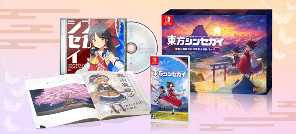 幻想郷を大冒険！弾幕アクションRPG登場！『東方シンセカイ』 Nintendo 