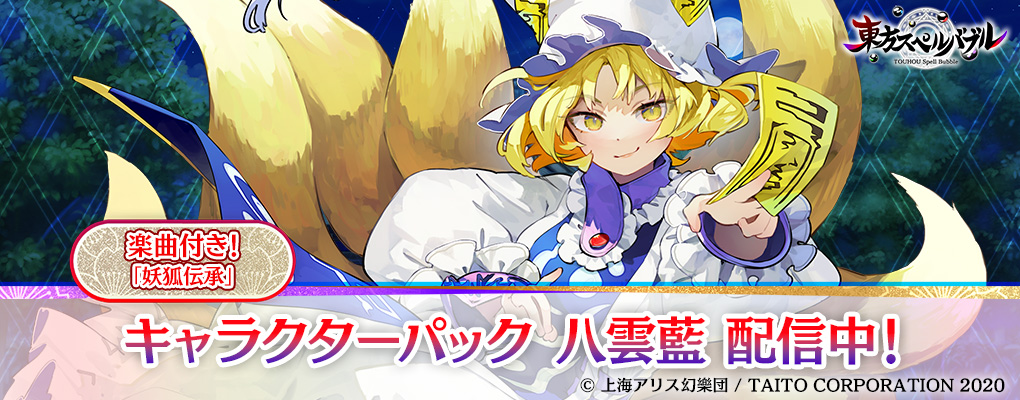 グッズ | 東方Projectよもやまニュース