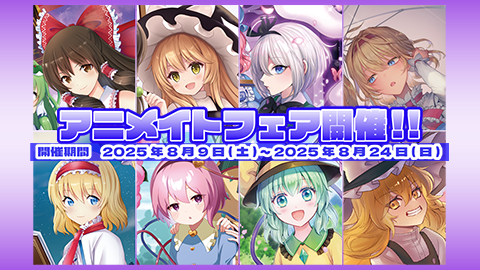 秘封倶楽部の新作です。 | 東方Projectよもやまニュース