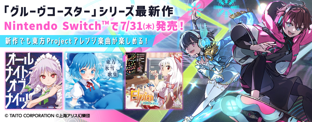 ブック | 東方Projectよもやまニュース