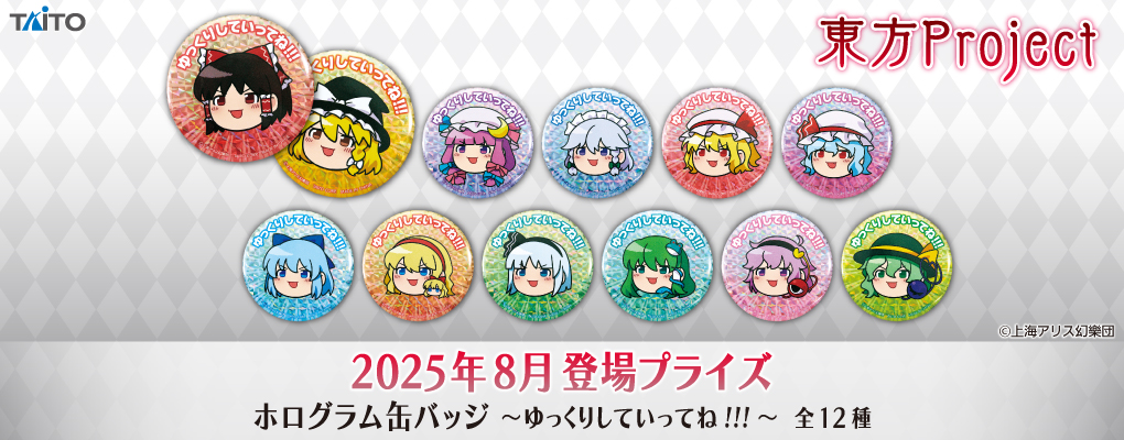 東方project 原作 バラ売り可 c87462c6a501a0e047ce34d38f0f1e
