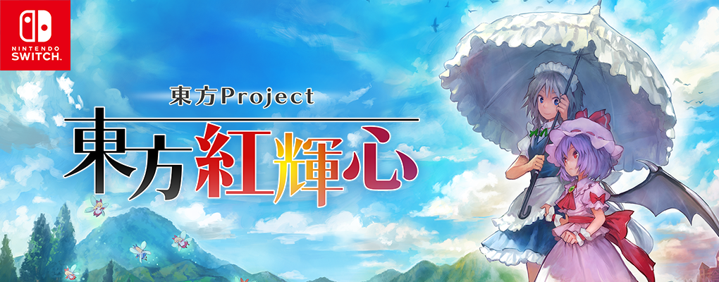 zunのページとさせて頂きます。 東方Project」ZUNさん、Xアカウント奪還 攻撃者にメアド変えられ