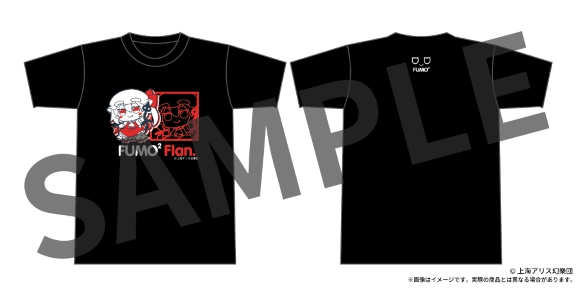 東方Project ふもふもTシャツ 07 ふもふもふらん。（フランドール・スカーレット）