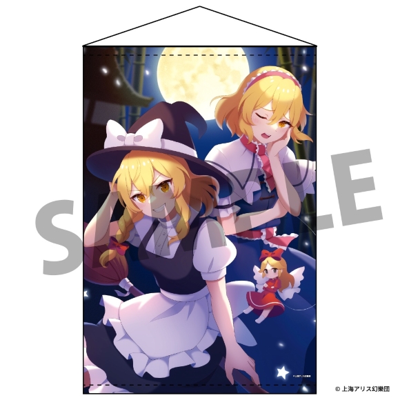 東方Project B2タペストリー 83 魔理沙＆アリス illust.60枚