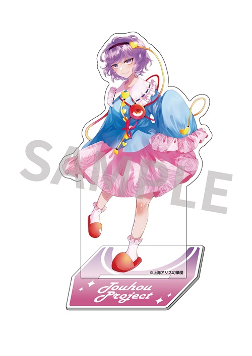【新品】東方Project キャラクターアクリルスタンド 23 古明地さとり illust.mirimo / アキバホビー／株式会社イザナギ 発売日:2024年12月頃