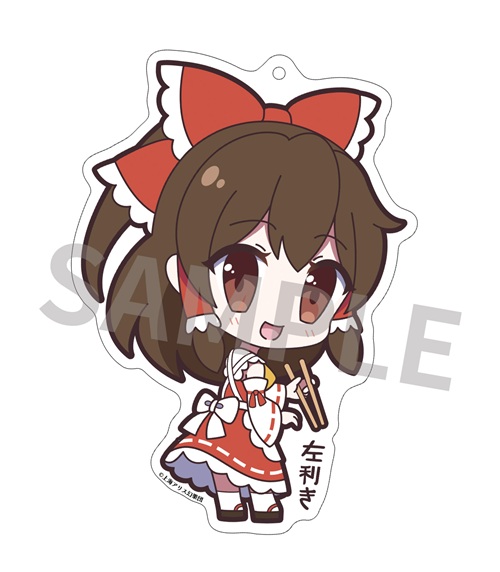 【新品】東方Project アクリルキーホルダー ゆるっととうほう 163 博麗霊夢 三月精Ver. / アキバホビー／株式会社イザナギ 発売日:2025年04月頃