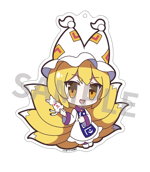 【新品】東方Project アクリルキーホルダー ゆるっととうほう 165 八雲藍 Ver.2 / アキバホビー／株式会社イザナギ 発売日:2025年04月頃