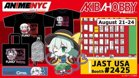 アキバホビーがニューヨークで開催される「Anime NYC 2025」に今年も出展！東方Projectグッズなどを販売！