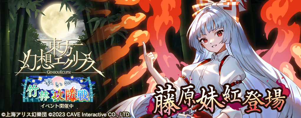 zunのページとさせて頂きます。 ZUN | 東方Projectよもやまニュース