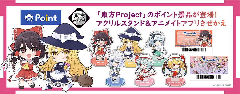 東方Project 原作ゲーム8本 CD 1本セット ZUN 上海アリス幻樂団 上海アリス幻樂団 東方Project 原作ゲーム・CDセット｜Yahoo