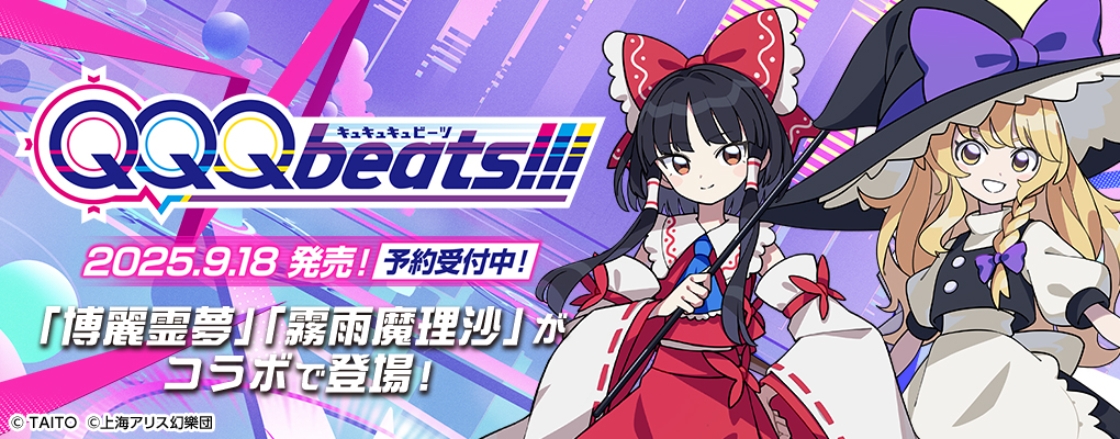 ZUN | 東方Projectよもやまニュース