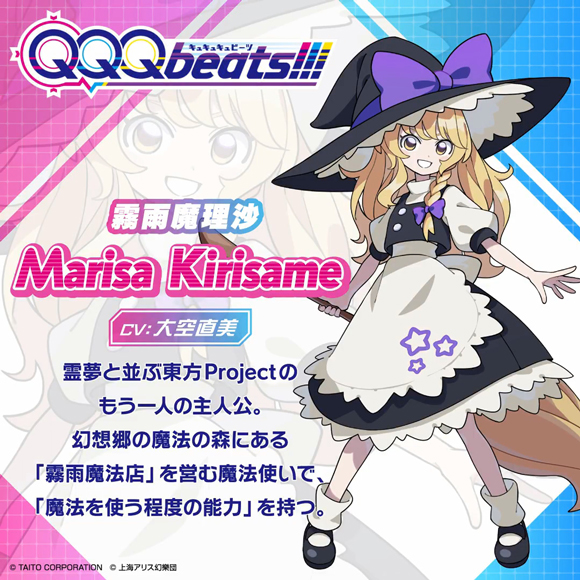 QQQbeats!!!