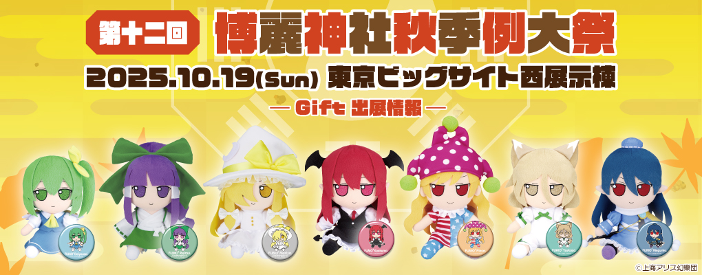 東方project原作13点まとめ売り　[説明欄必続] 東方project原作13点まとめ売り [説明欄必続]