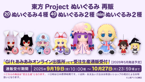 ホログラム缶バッジ ～ゆっくりしていってね!!!～」が