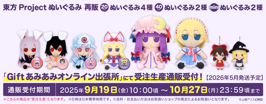 東方Projectまとめ売り(バラ売り3つ以上で可) 32点 東方Projectまとめ売り(バラ売り3つ以上で可) 32点 東方Project