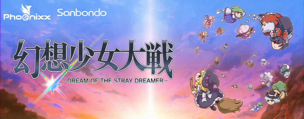 ゆうちゃん】中世東国武士団の研究 中東と世界2024-2035 | 石田和靖