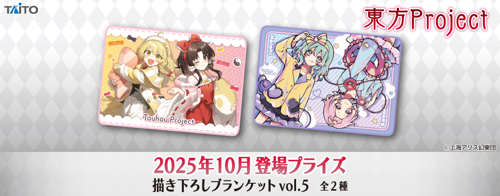 東方Project 原作ゲーム8本 CD 1本セット ZUN 上海アリス幻樂団 東方Project 原作ゲーム8本 CD 1本セット ZUN 上海アリス幻樂団 上海