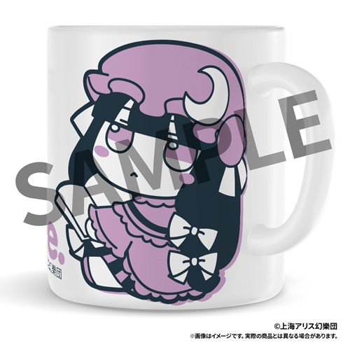 東方Project ふもふもマグカップ 5 ふもふもぱちぇ。（パチュリー・ノーレッジ）