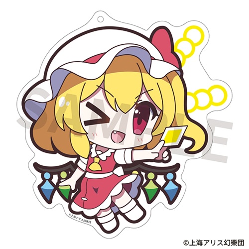 東方Project アクリルキーホルダー ゆるっととうほう 174 フランドール・スカーレット フォーオブアカインド 【ダイヤ】
