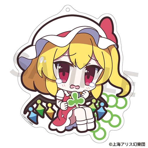 東方Project アクリルキーホルダー ゆるっととうほう 176 フランドール・スカーレット フォーオブアカインド 【クラブ】
