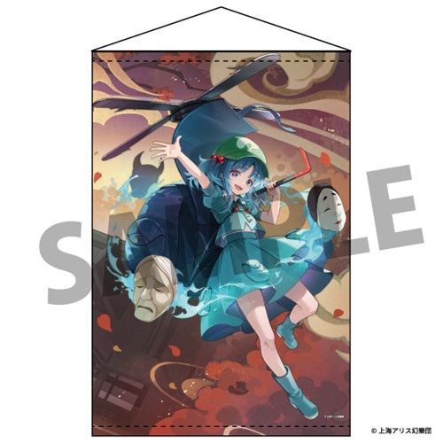 東方Project B2タペストリー 90 河城にとり illust.久蒼穹