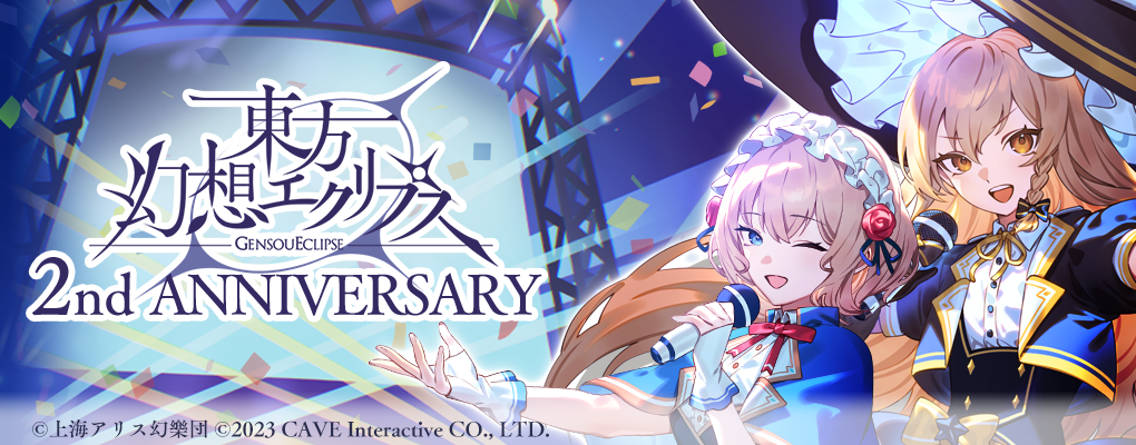 グッズ | 東方Projectよもやまニュース