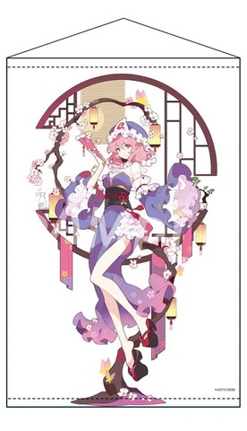 【催事限定】東方Project クリエイターズ A0タペストリー 7 西行寺幽々子 illust.ideolo / アキバホビー／株式会社イザナギ
