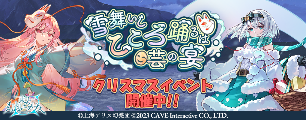 ゲーム | 東方Projectよもやまニュース