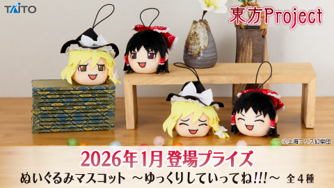 グッズ | 東方Projectよもやまニュース