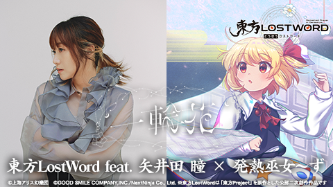 MISTY RAIN 東方　10枚　まとめ 東方Projectクリアファイルセット 霊夢＆魔理沙 春祭り2019 — アキバ