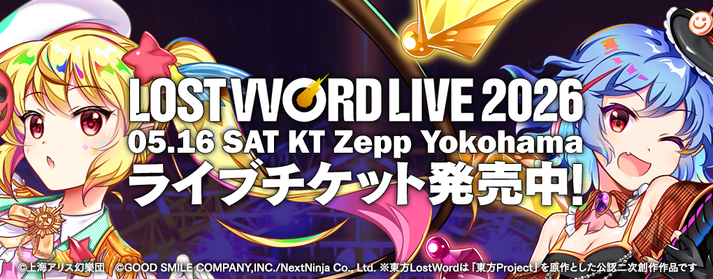 東方Projectよもやまニュース | 東方Projectよもやまニュースでは