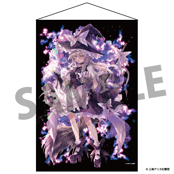 東方Project B2タペストリー 92 霧雨魔理沙 illust.小林由高