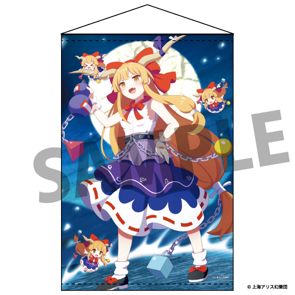 東方Project B2タペストリー 93 伊吹萃香 illust.60枚