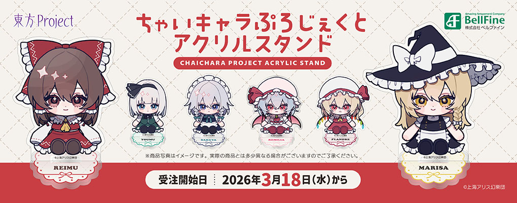 東方project 上海アリス ZUN 漫画 おまけ コンプティーク レア 【公式