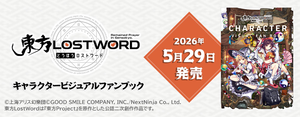 東方Project 原作 全10作品 Amazon.co.jp: 「東方Project [原作版]」 ミニ色紙コレクション 10個