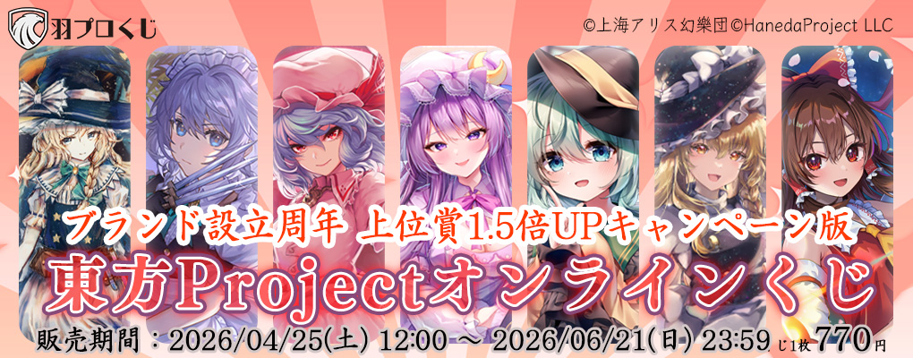 東方 東方project 原作10点セット 上海アリス幻樂団 東方pcゲーム PCソフト】東方原作 17作セット【上海アリス幻樂団】｜Yahoo!フリマ