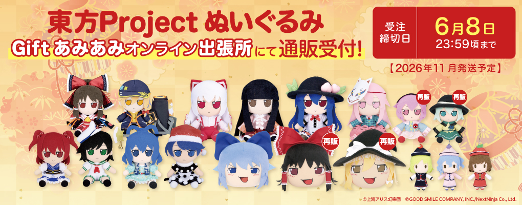 yosi .kさん専用　東方project ZUN 47冊 セット　CD限定 yosi .kさん専用 東方project ZUN 47冊 セット CD限定 - メルカリ