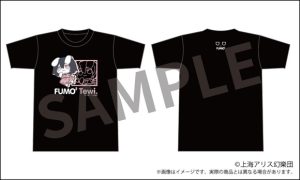 東方Project ふもふもTシャツ 13 ふもふもてゐ。（因幡てゐ）