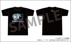東方Project ふもふもTシャツ 14 ふもふもこがさ。（多々良小傘）