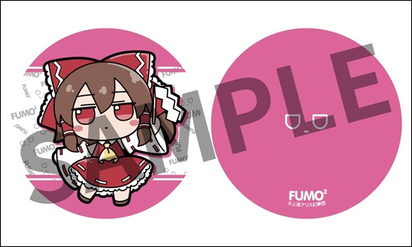 東方Project ふもふもコインケース 1 ふもふもれいむ。(博麗霊夢)
