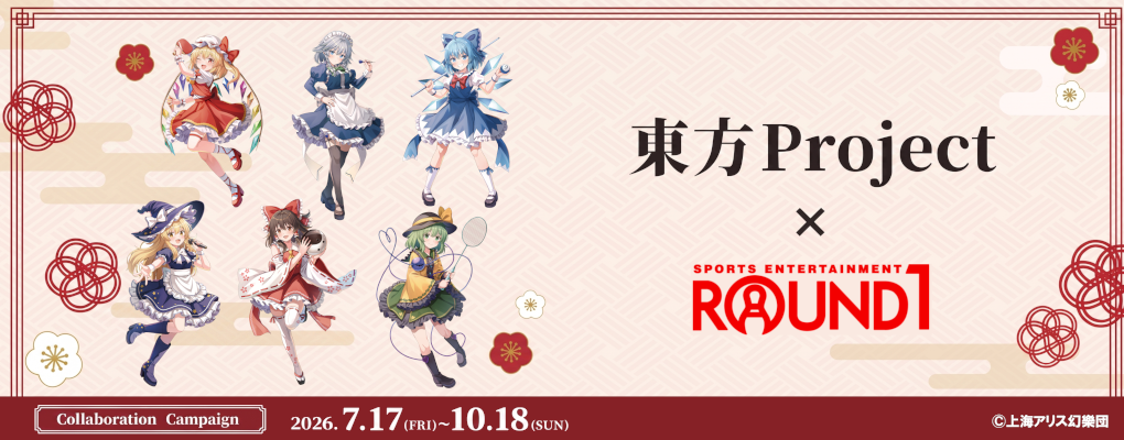 作品 | 東方Projectよもやまニュース