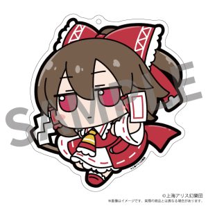 東方Project ふもふもアクリルキーホルダー 01 ふもふもれいむ。こうりんどうばーじょん。（博麗霊夢 香霖堂Ver.）