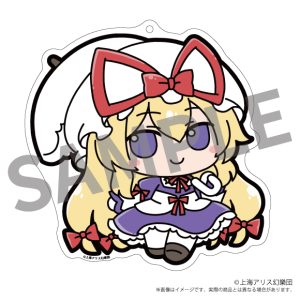 東方Project ふもふもアクリルキーホルダー 08 ふもふもゆかり。こうりんどうばーじょん。（八雲紫 香霖堂Ver.）