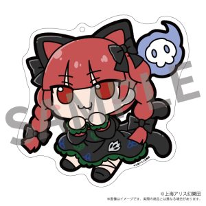 東方Project ふもふもアクリルキーホルダー 09 ふもふもりん。（火焔猫燐）